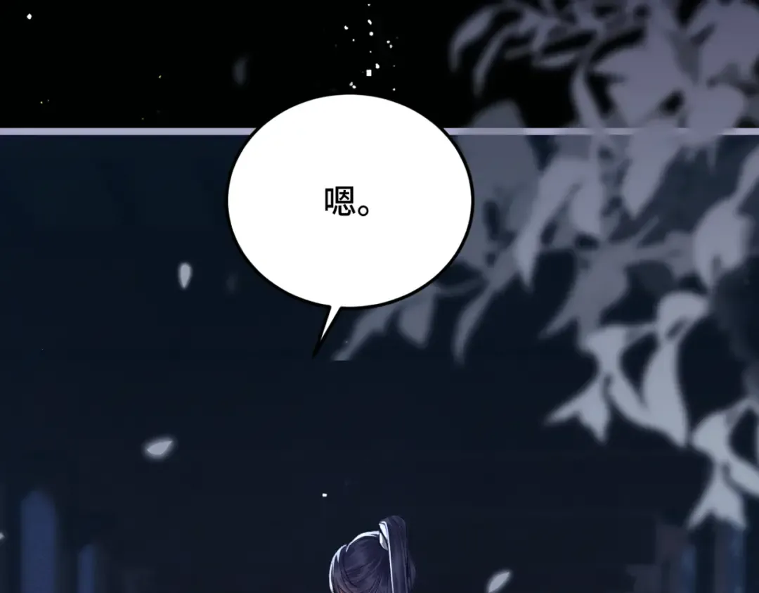第48话 喂药 第18页