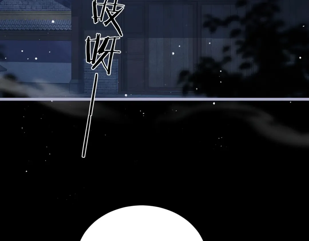 第48话 喂药 第23页