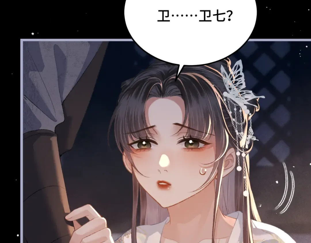 第48话 喂药 第33页