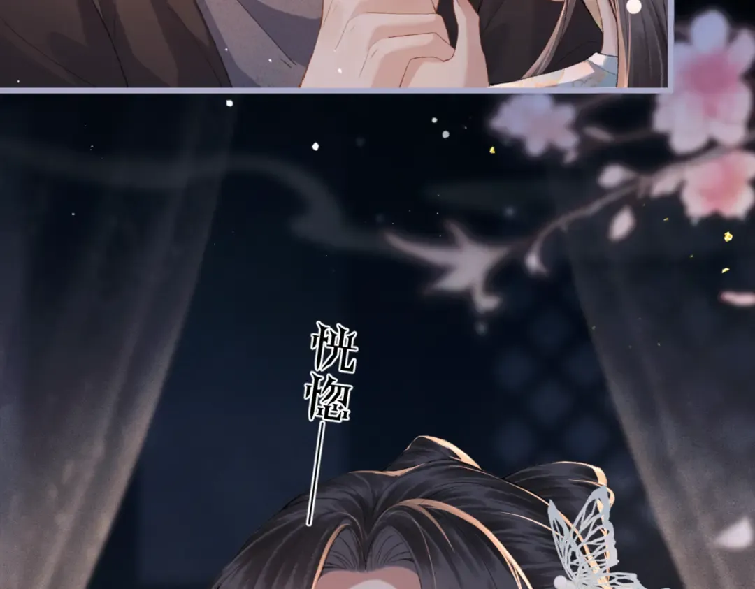 第48话 喂药 第36页