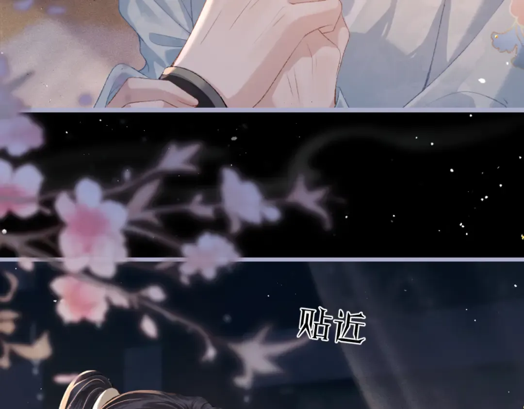 第48话 喂药 第38页