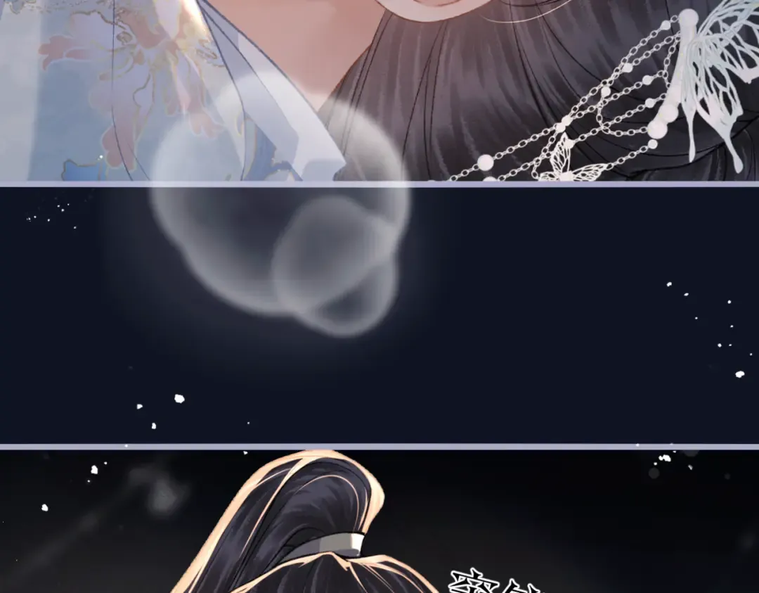 第48话 喂药 第45页