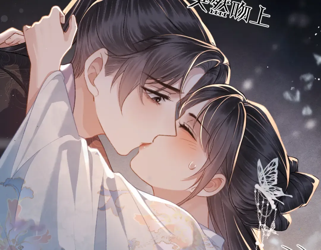 第48话 喂药 第46页