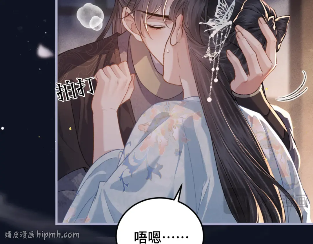 第48话 喂药 第48页