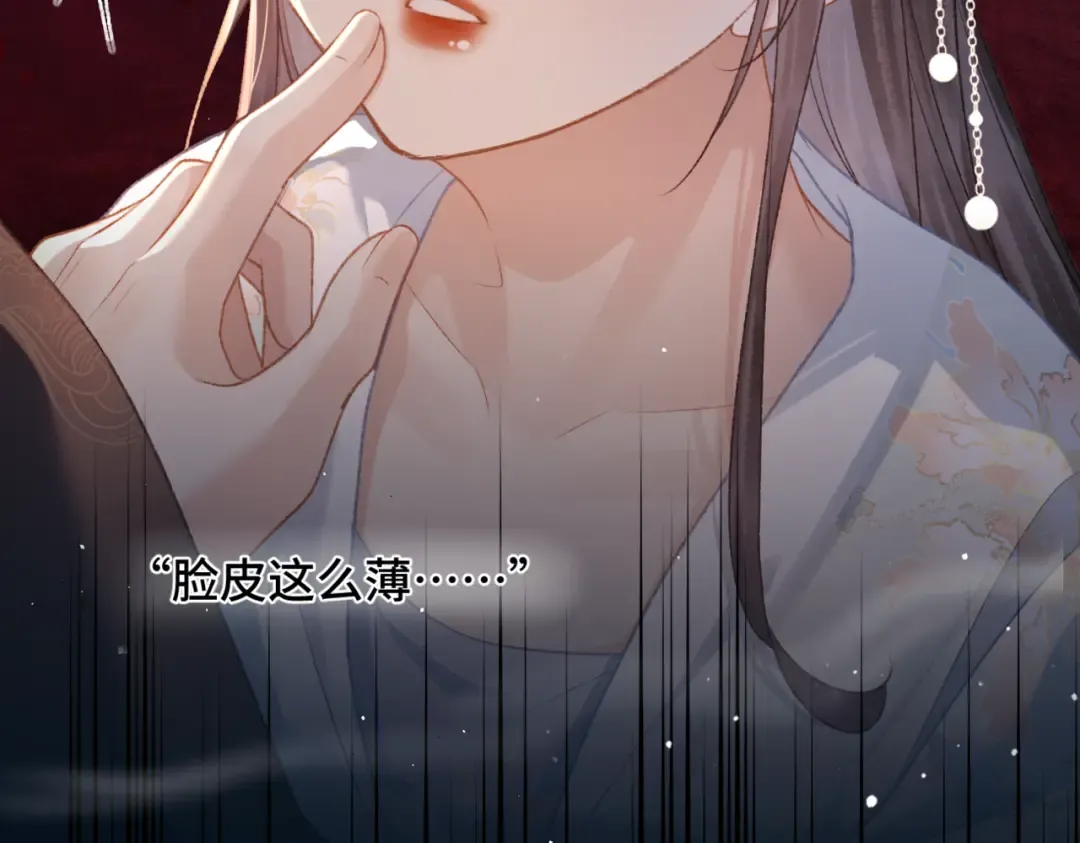 第48话 喂药 第52页