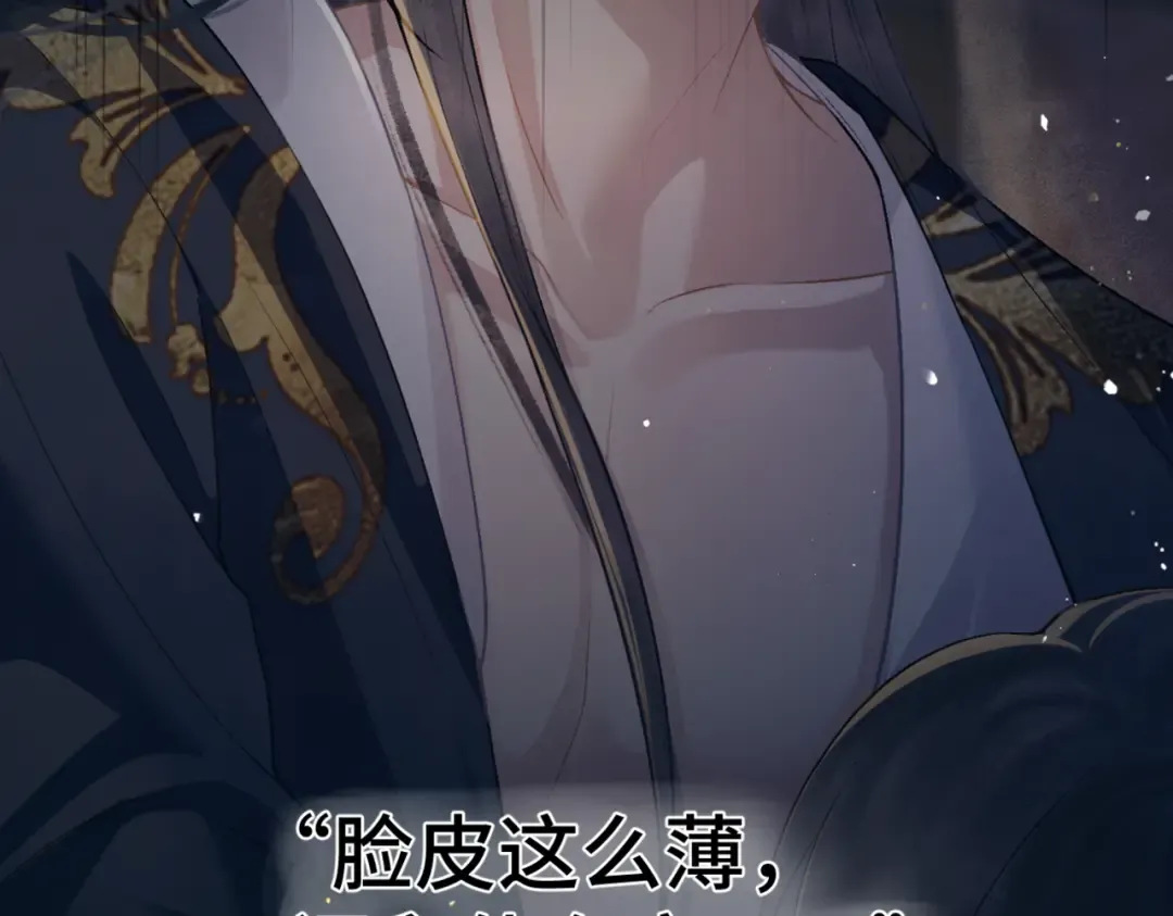 第48话 喂药 第54页