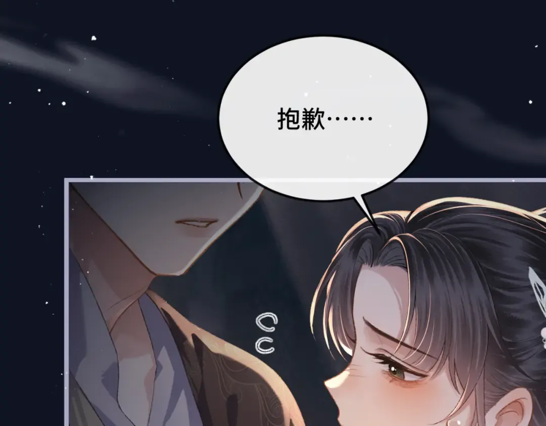 第48话 喂药 第63页