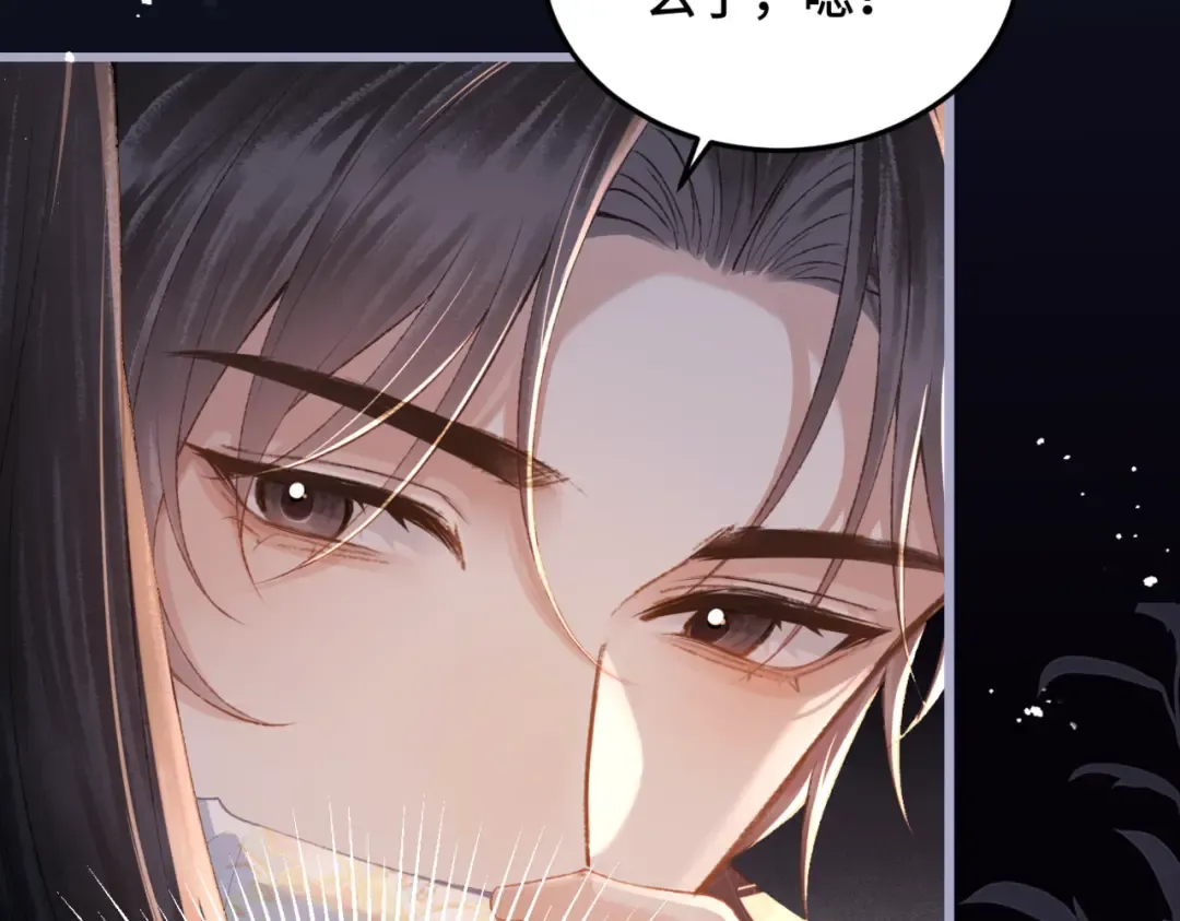 第48话 喂药 第65页