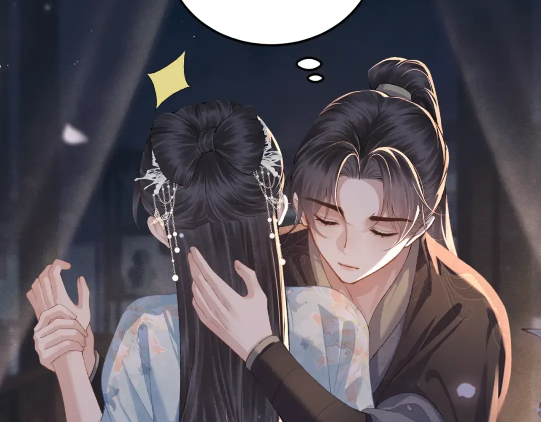 第48话 喂药 第69页