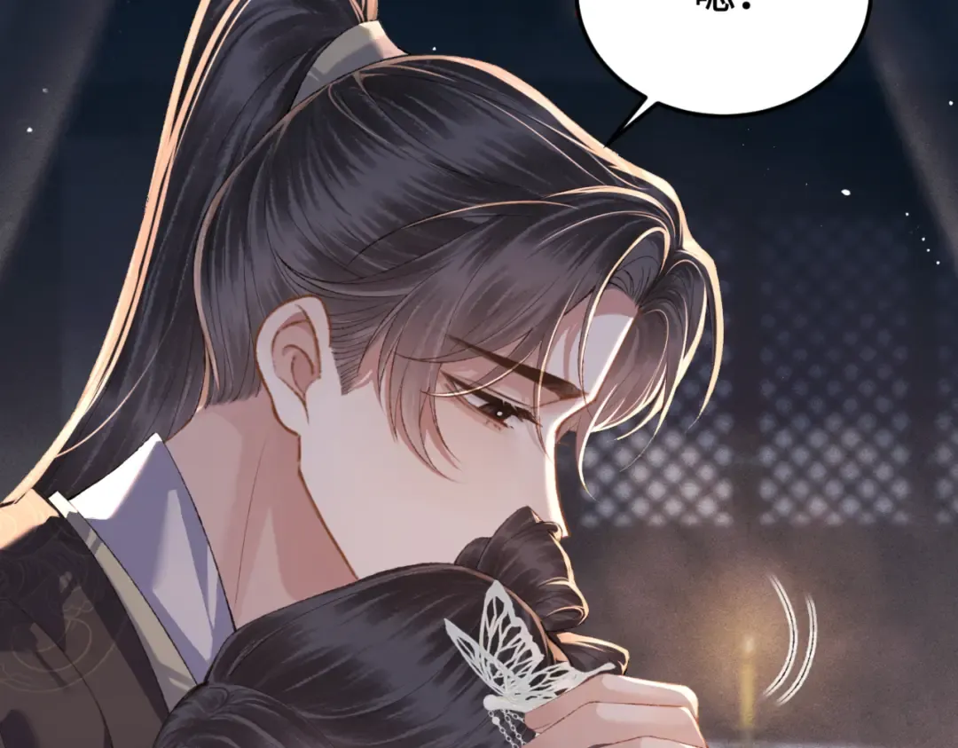 第48话 喂药 第71页