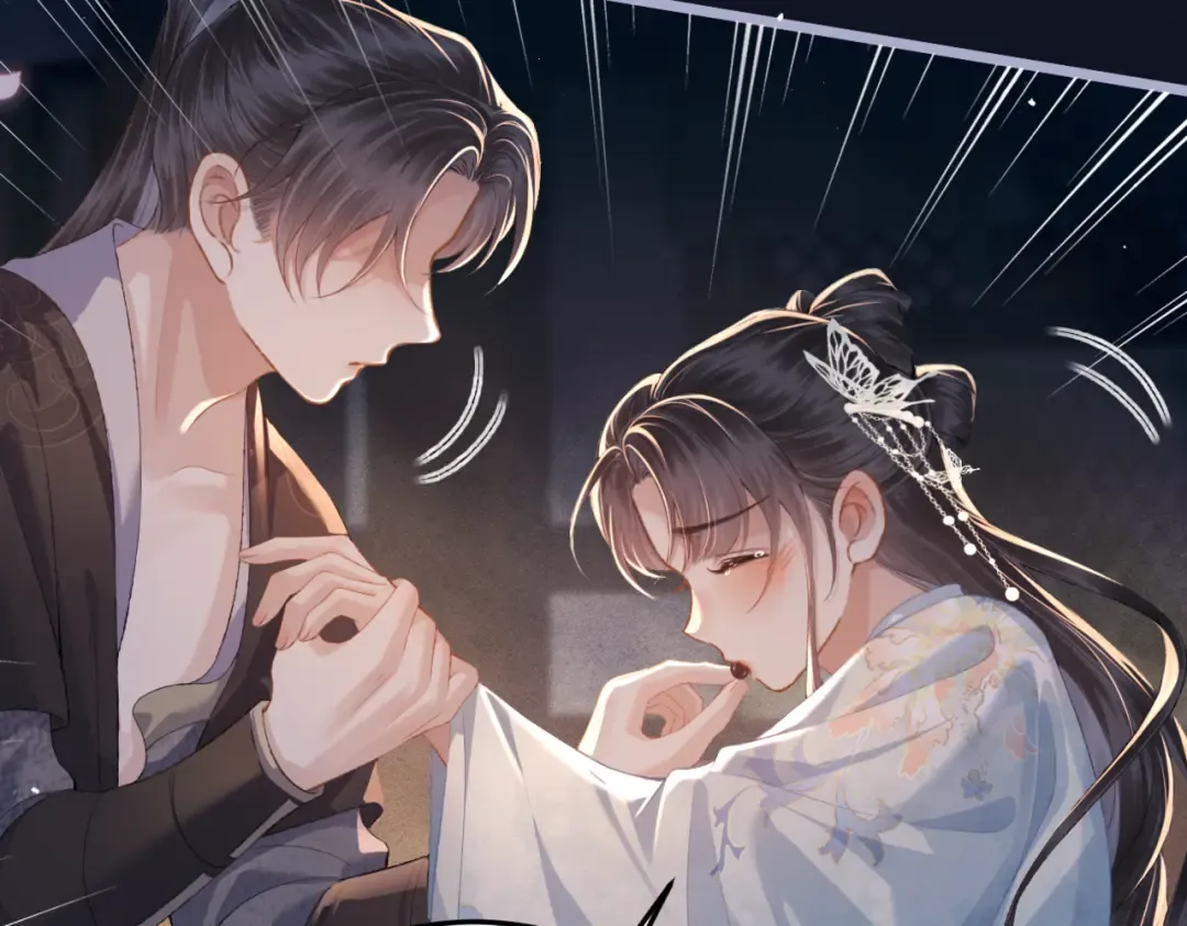 第48话 喂药 第79页