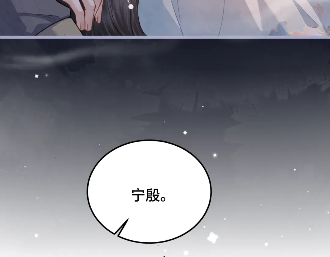 第48话 喂药 第92页