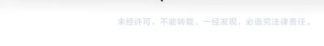 第48话 喂药 第93页