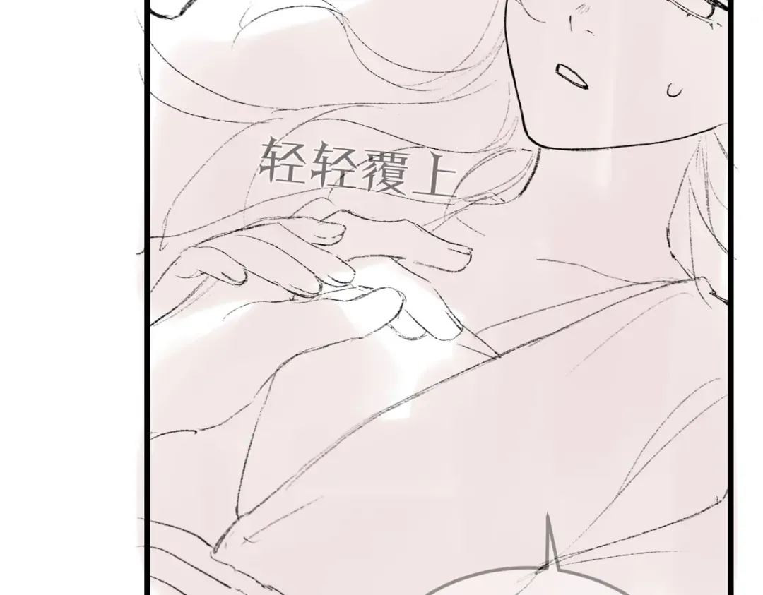 第48话 喂药 第95页