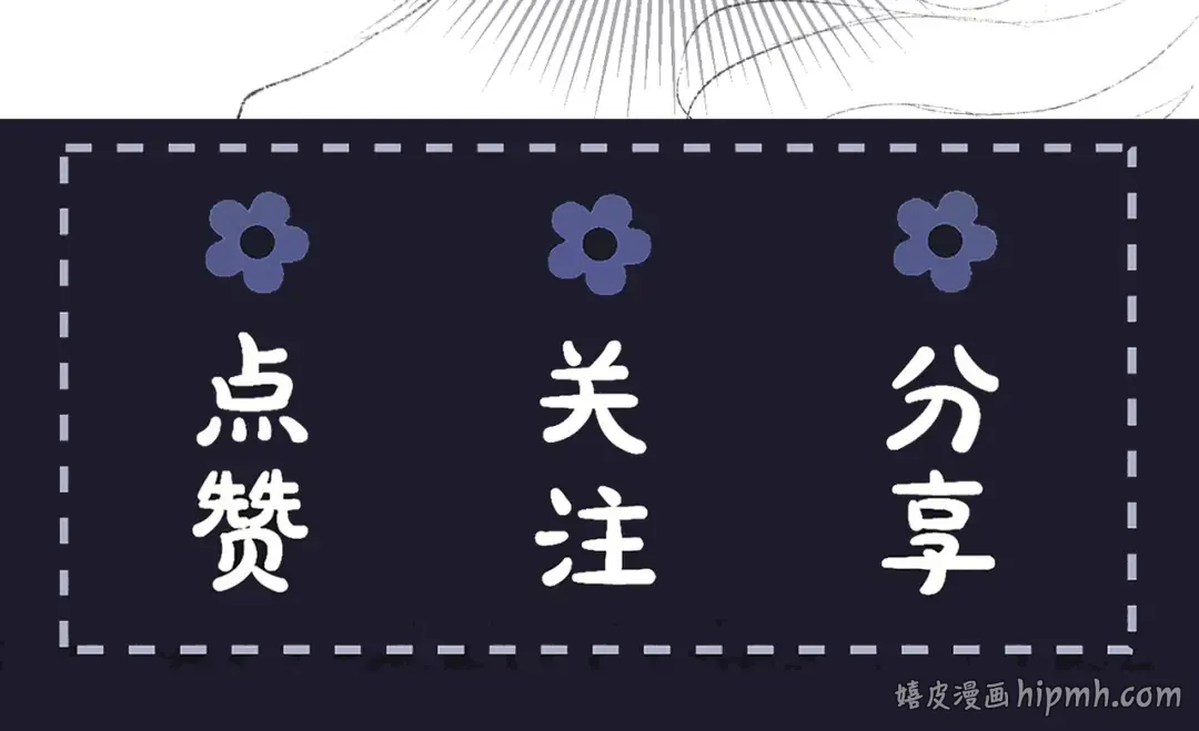 第48话 喂药 第99页