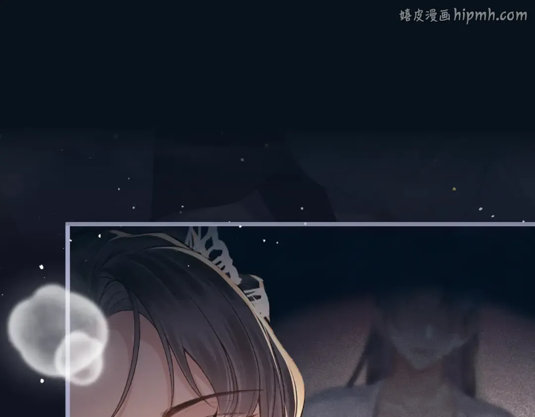 第49话 不曾伤害 第1页