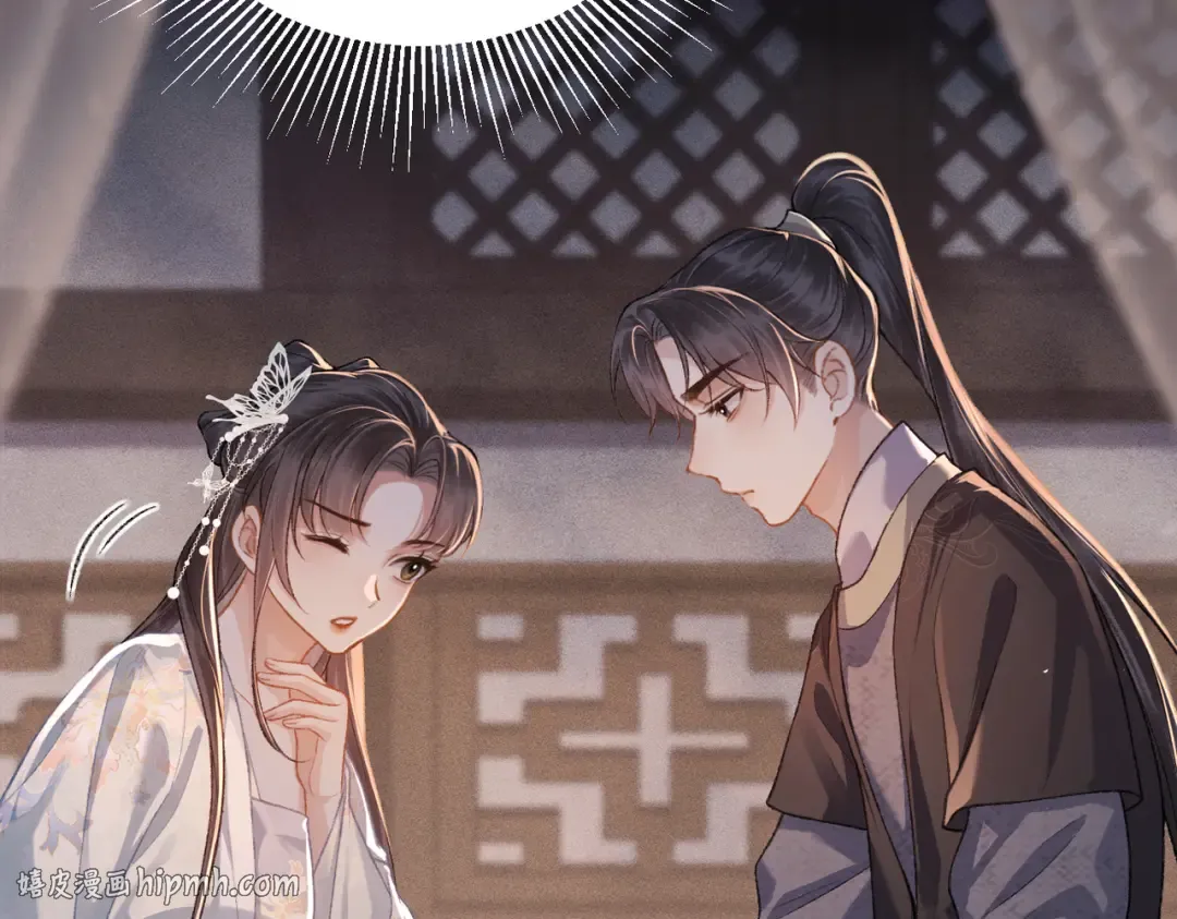 第49话 不曾伤害 第24页