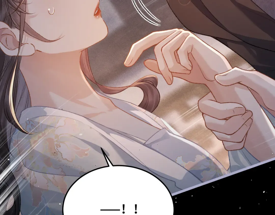 第49话 不曾伤害 第31页