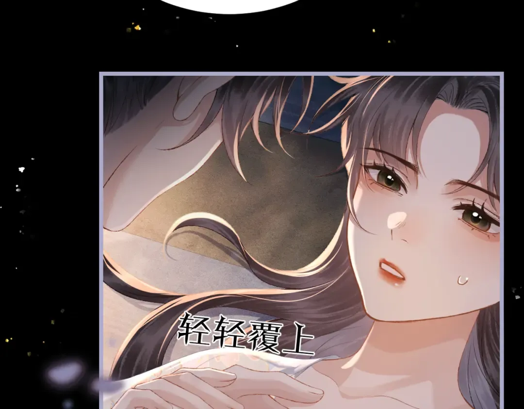 第49话 不曾伤害 第51页