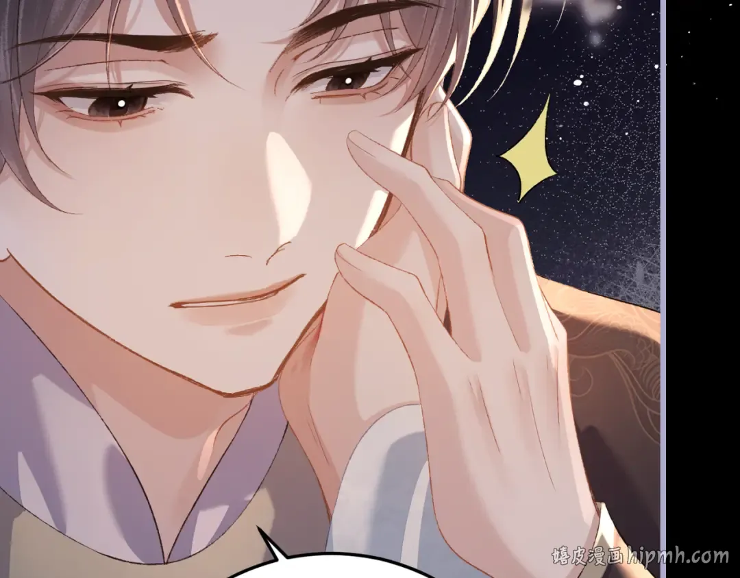 第49话 不曾伤害 第56页