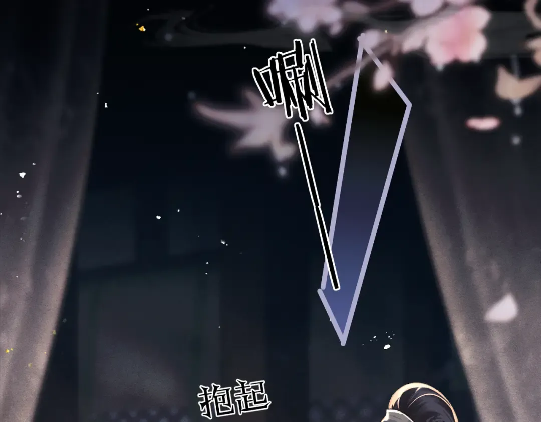 第49话 不曾伤害 第70页