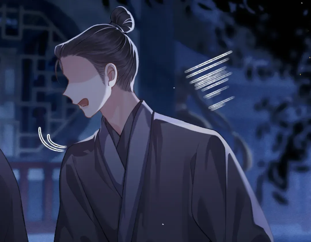 第49话 不曾伤害 第81页