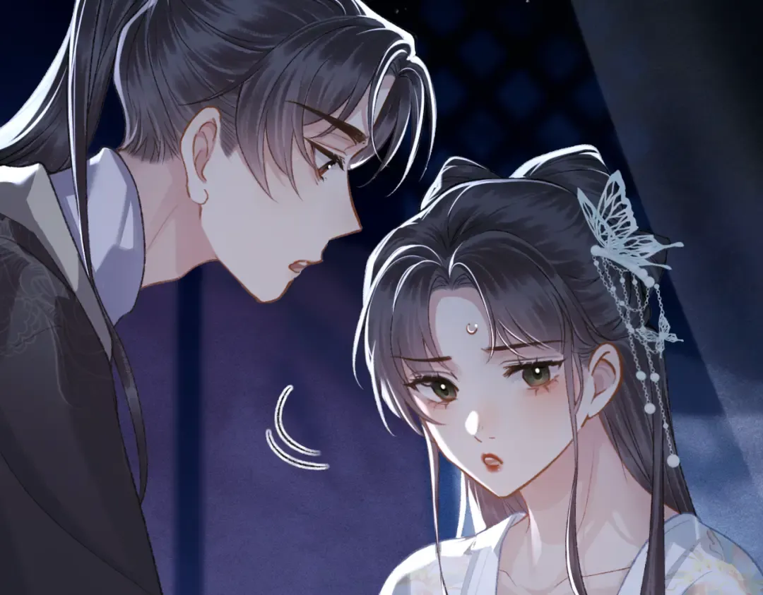 第49话 不曾伤害 第87页