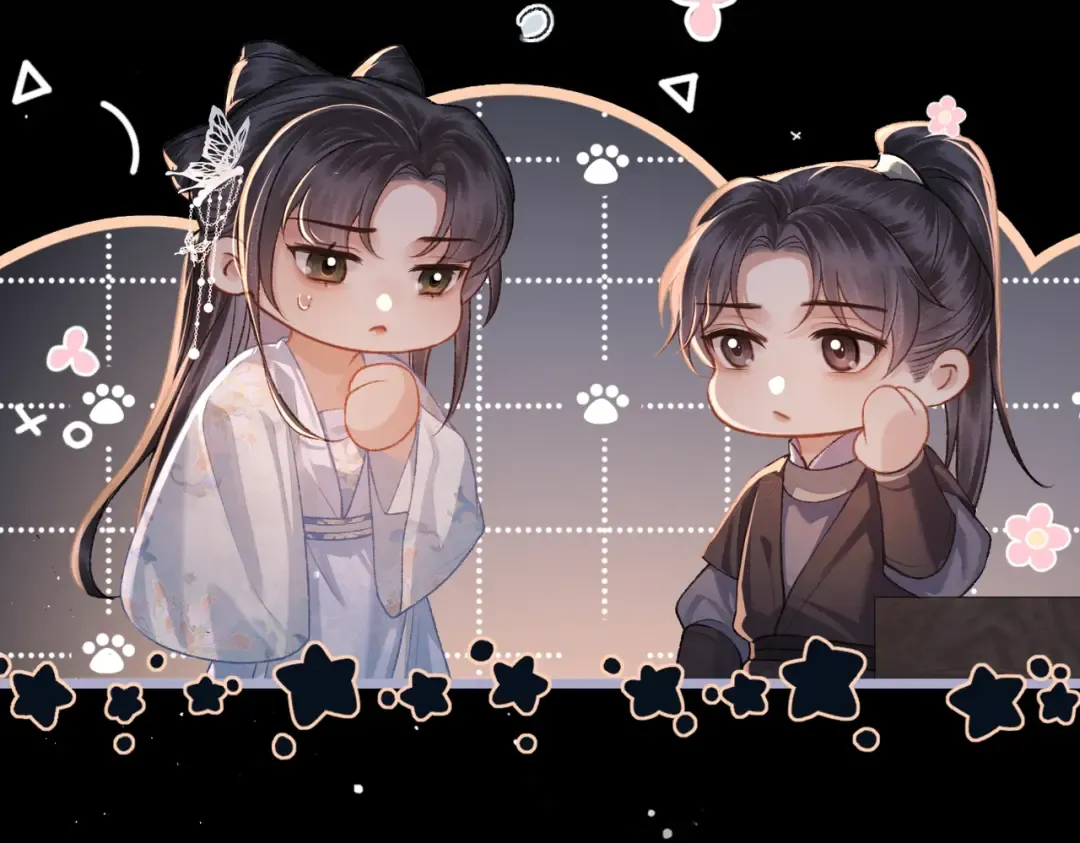 第50话 风筝 第49页