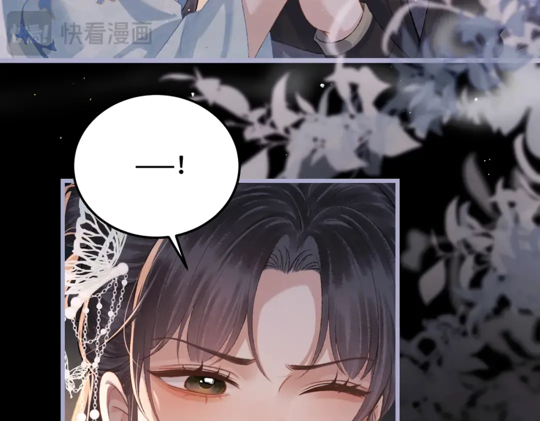 第50话 风筝 第71页