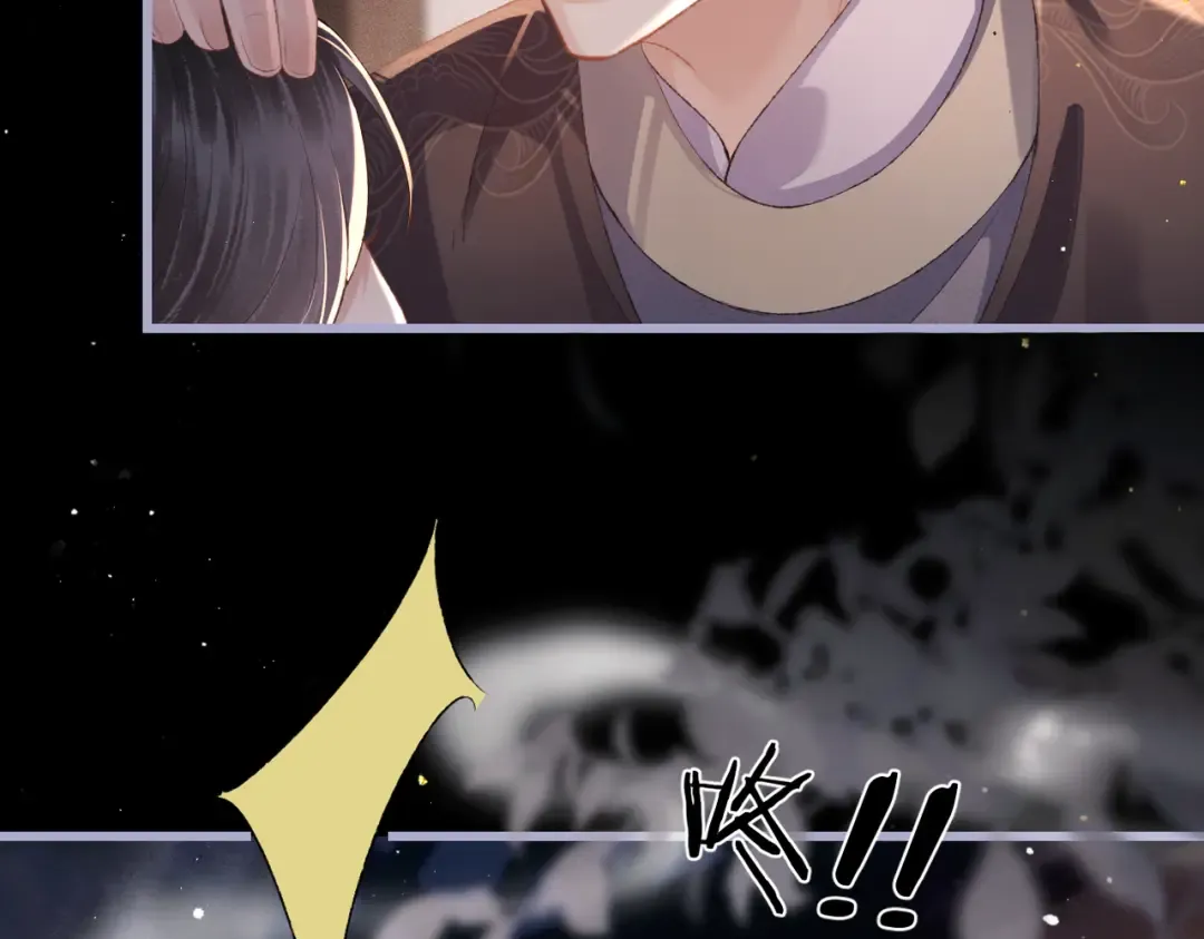 第50话 风筝 第76页