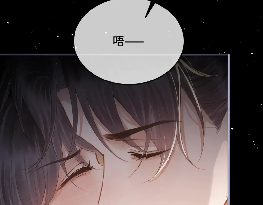第50话 风筝 第79页