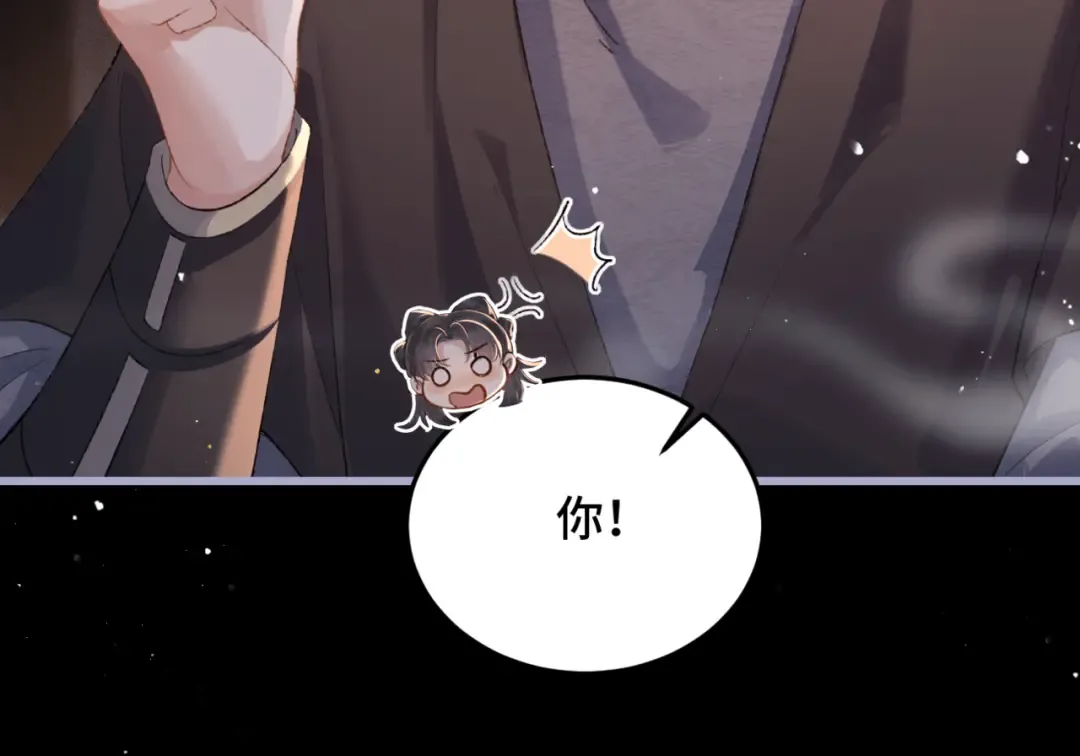 第50话 风筝 第98页