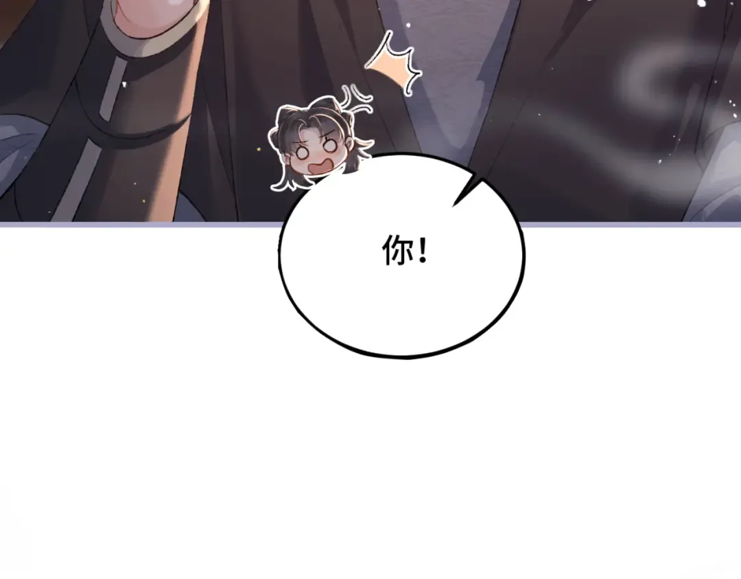 第51话 解忧  第7页