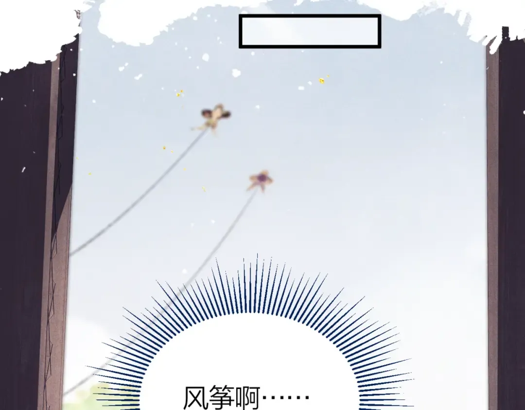 第51话 解忧  第10页