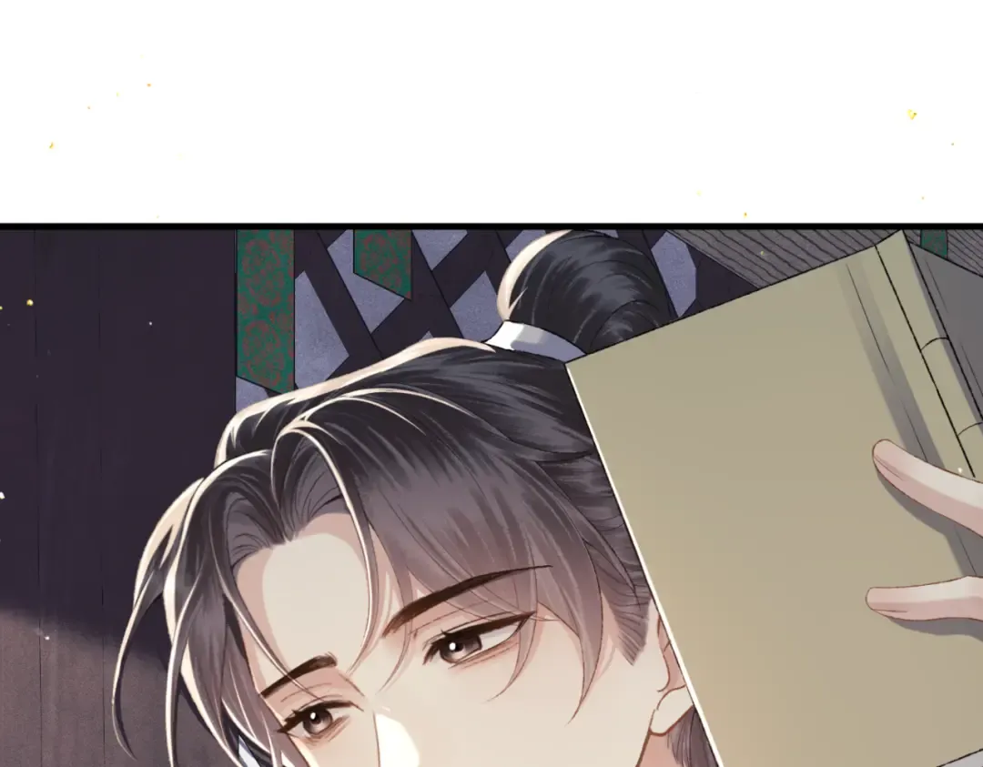 第51话 解忧  第12页
