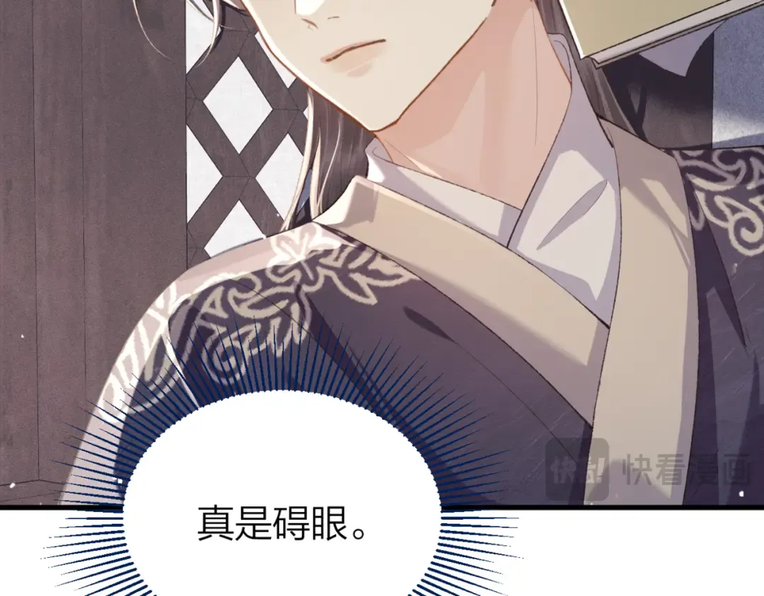 第51话 解忧  第13页
