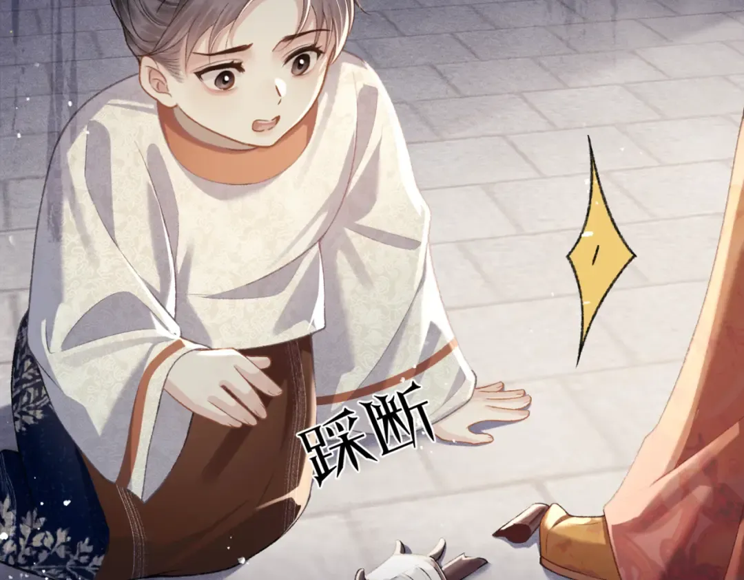 第51话 解忧  第23页