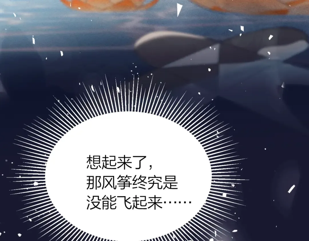 第51话 解忧  第26页