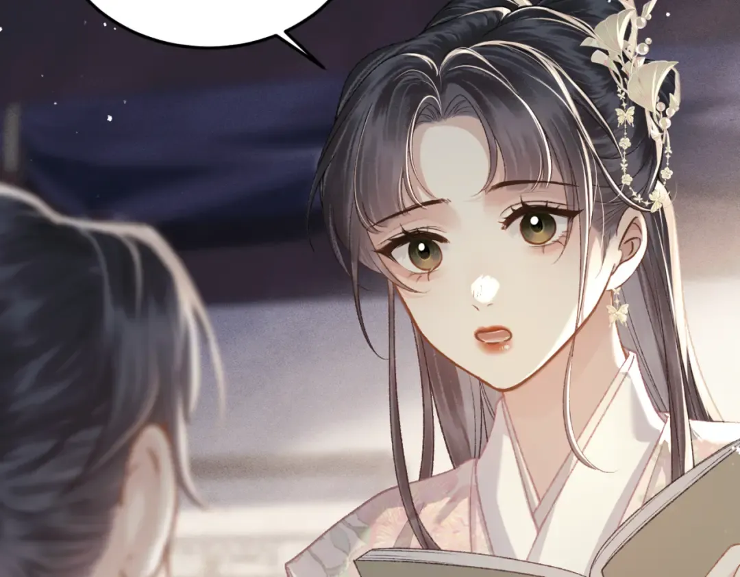 第51话 解忧  第30页