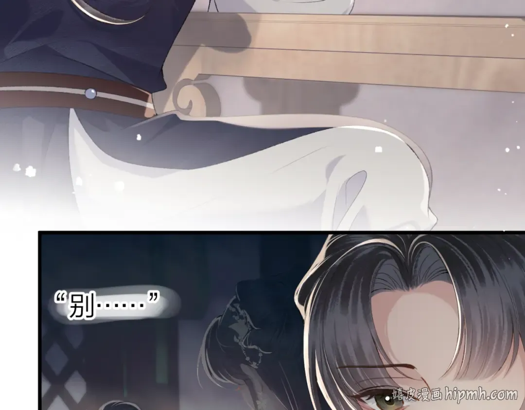第51话 解忧  第40页