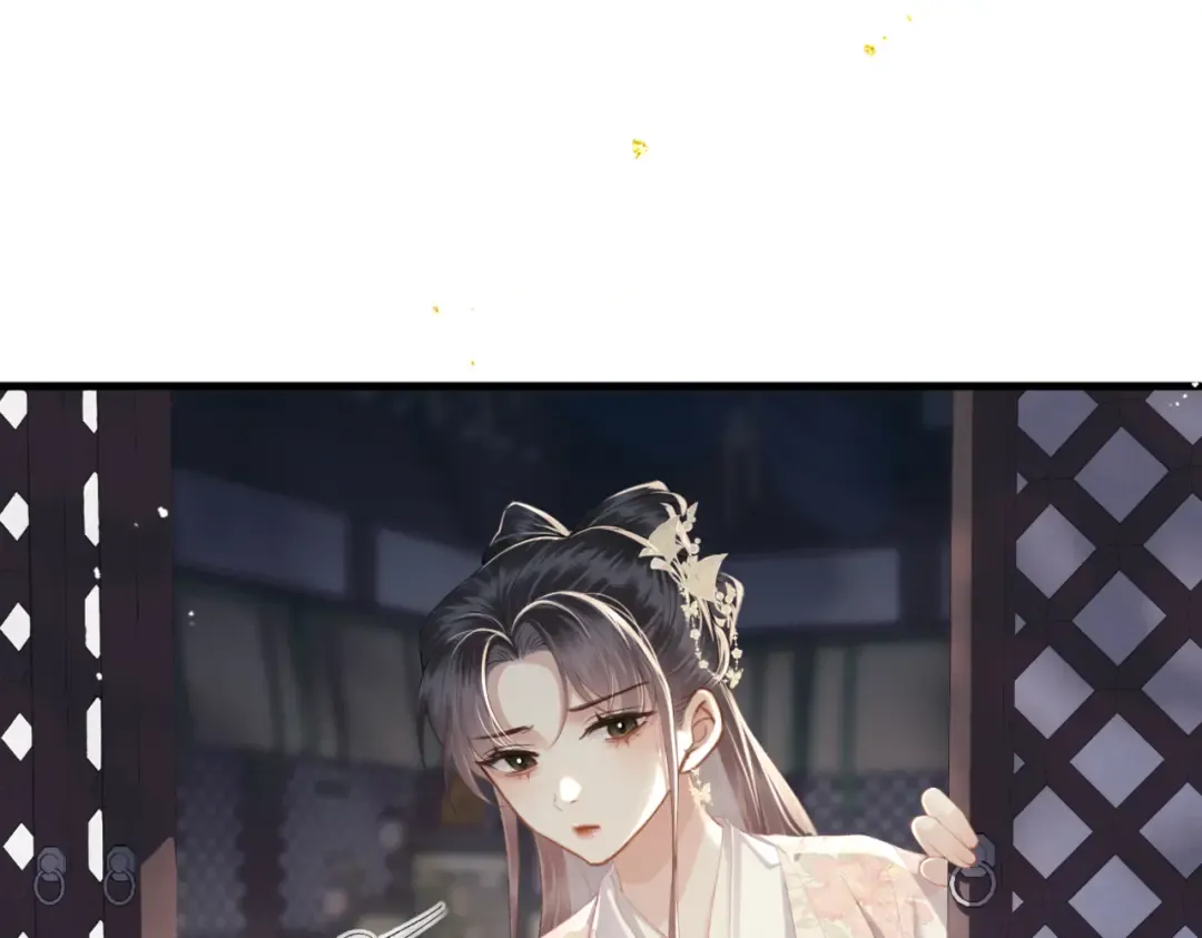 第51话 解忧  第42页