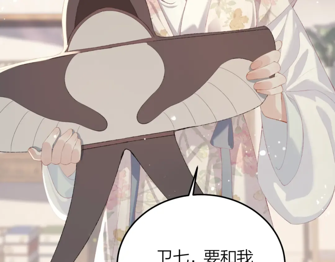第51话 解忧  第47页