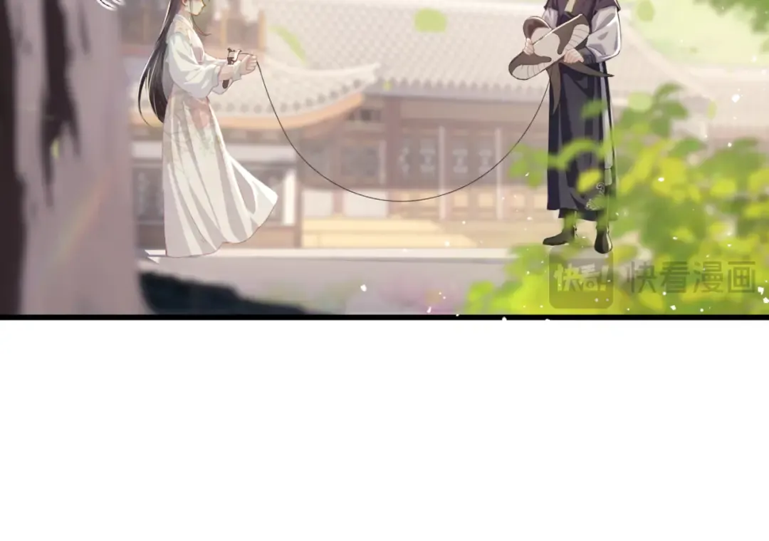 第51话 解忧  第51页
