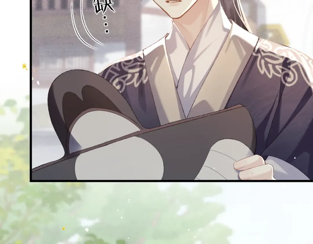 第51话 解忧  第53页