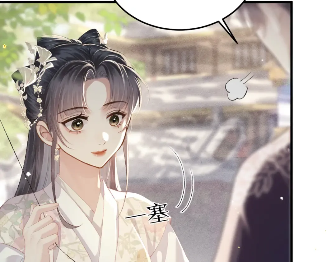 第51话 解忧  第60页