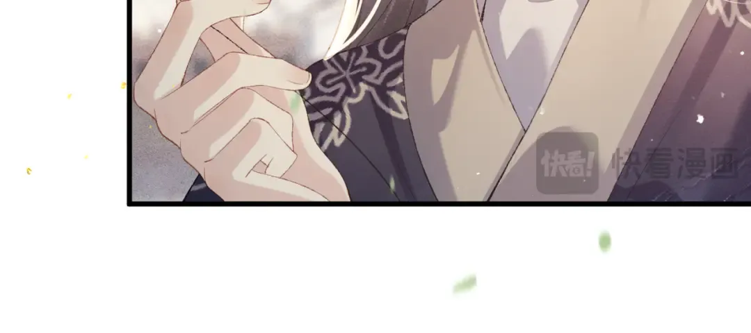 第51话 解忧  第70页
