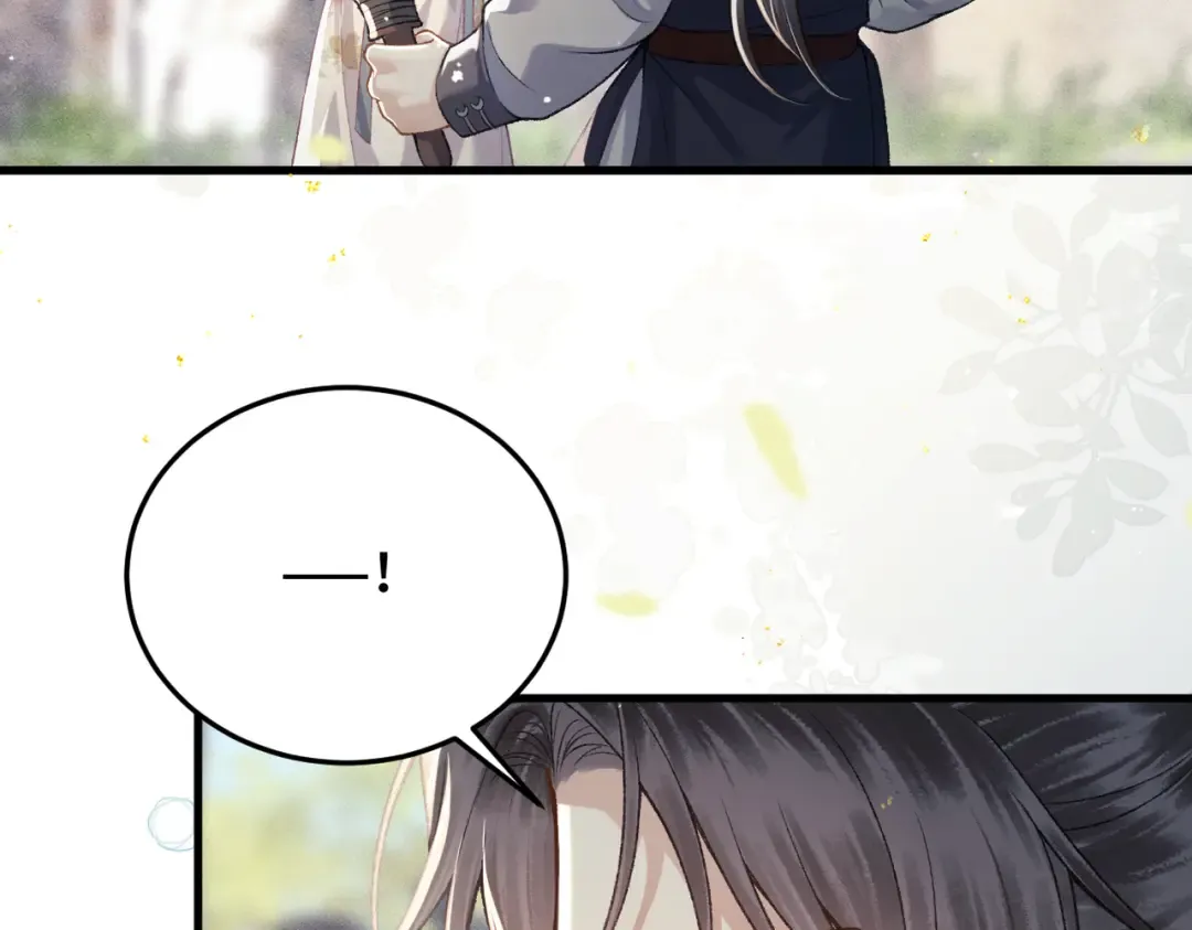 第51话 解忧  第81页