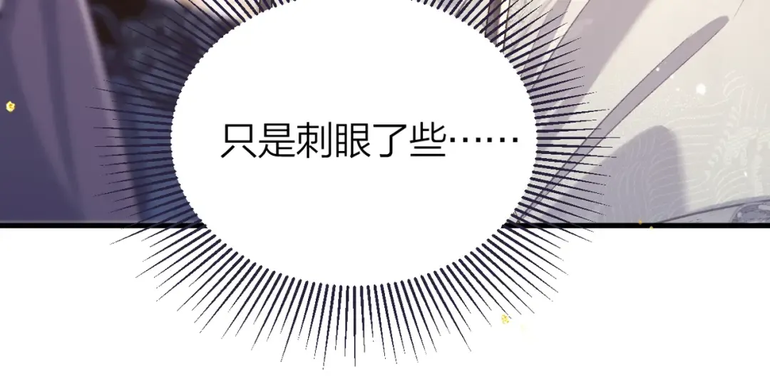 第51话 解忧  第95页