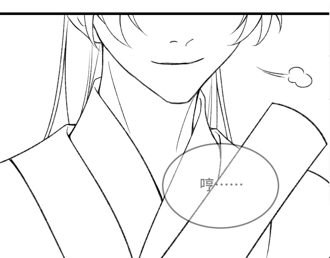 第51话 解忧  第99页