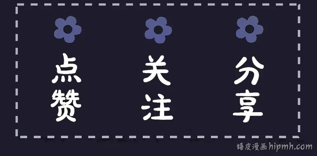 第51话 解忧  第101页